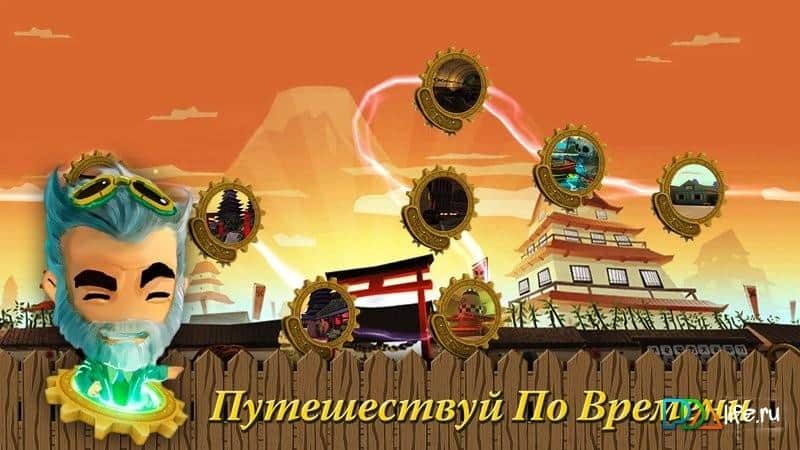 Карманные стрелки