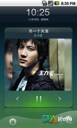 Kascend Music Player