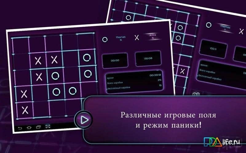 Квадратура Neo