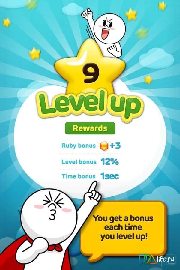 LINE JELLY