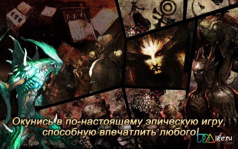 Legend of Master Online
