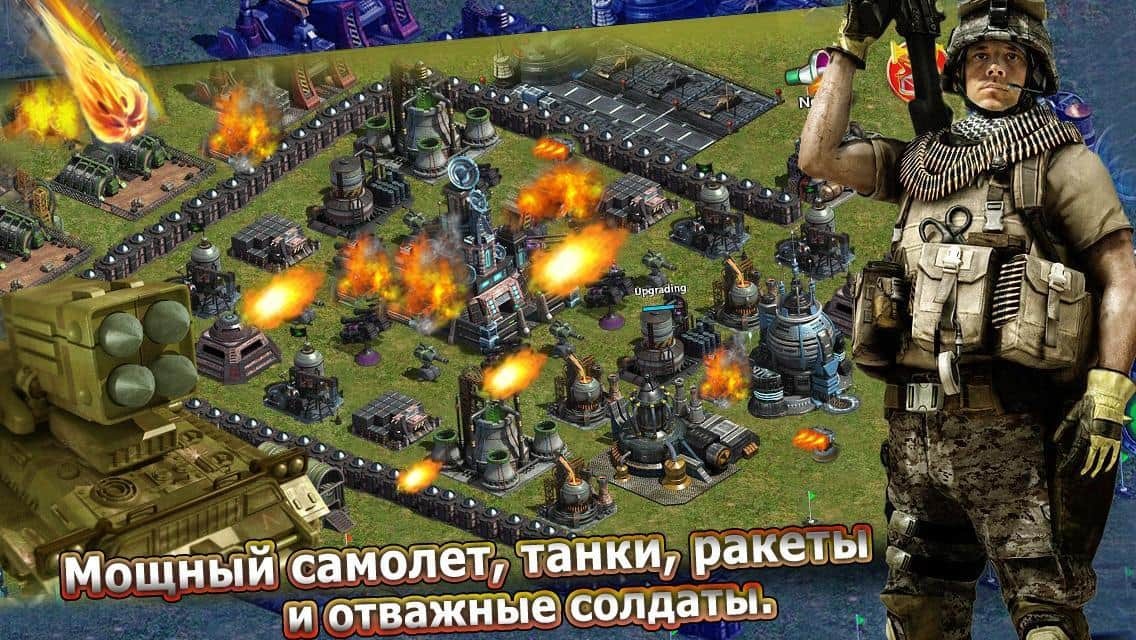 ММО Стратегия:Войны и Сражения