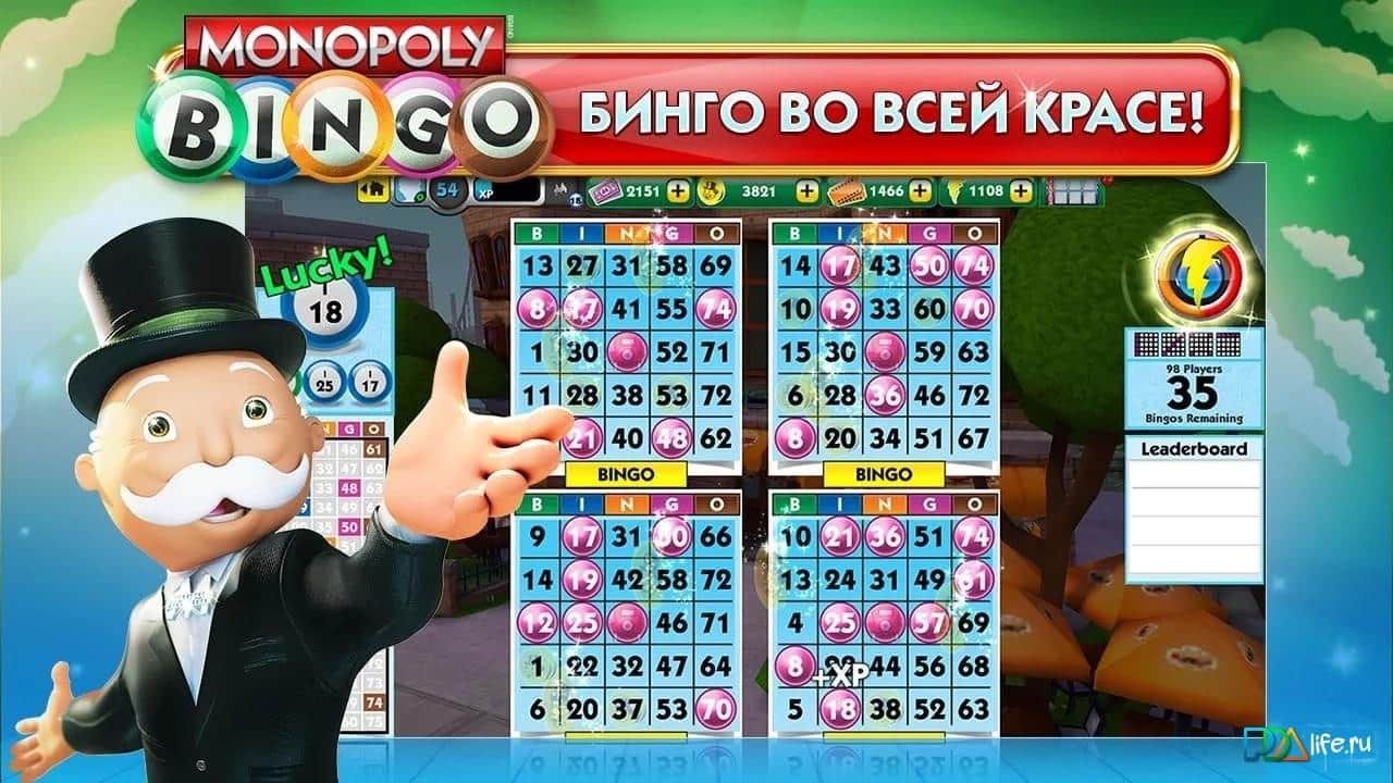 MONOPOLY Bingo
