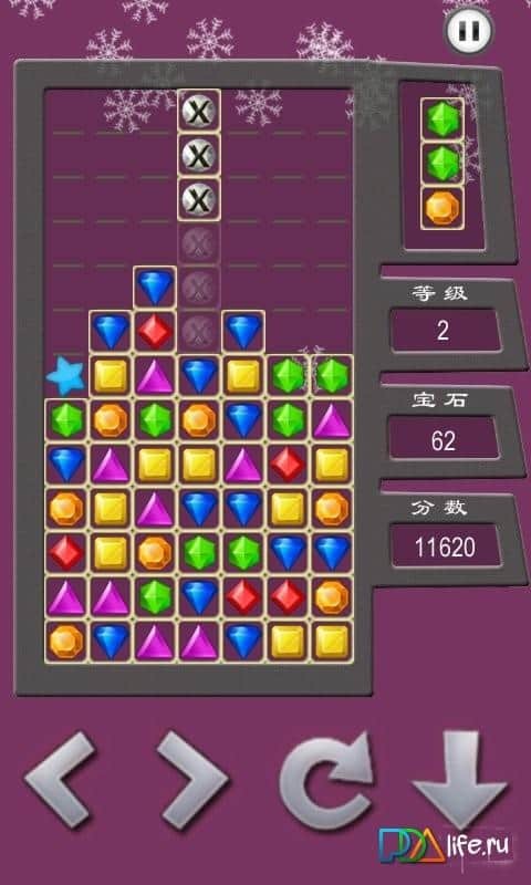 Magic Jewel