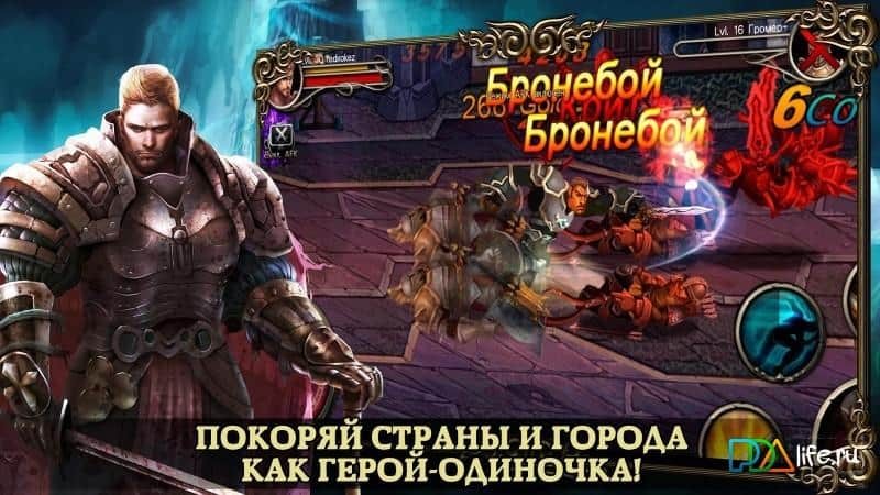Меч короля