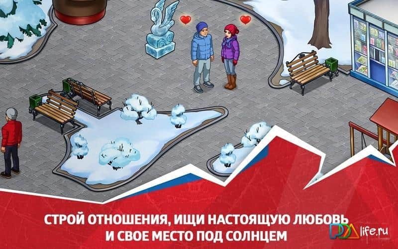 Молодежка: смотри и играй!