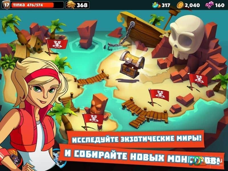 Monster Kingdom 2