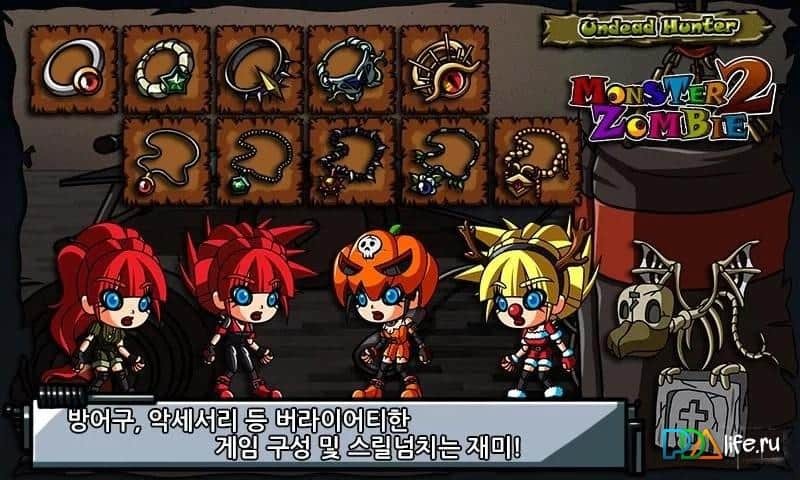 Monster Zombie2