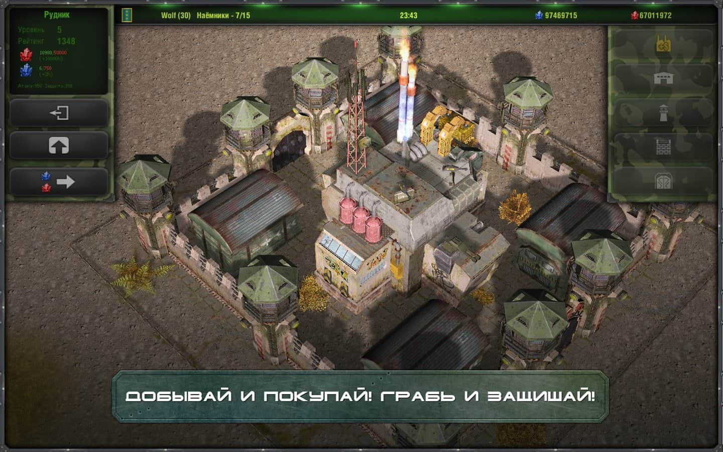 Mordon Online