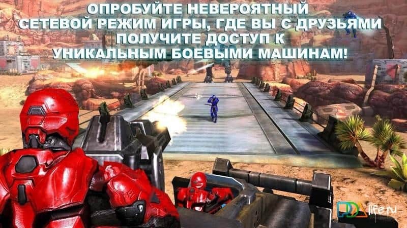 N.O.V.A. 3: Свобода