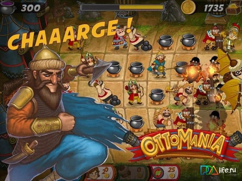 Ottomania