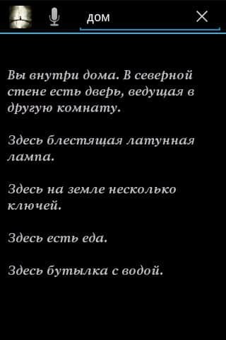 Пещера