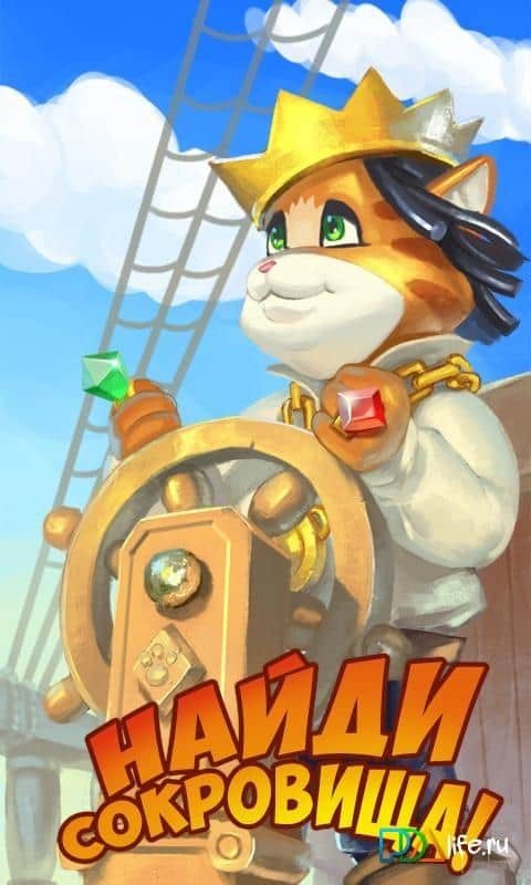 Pirate Cat Saga