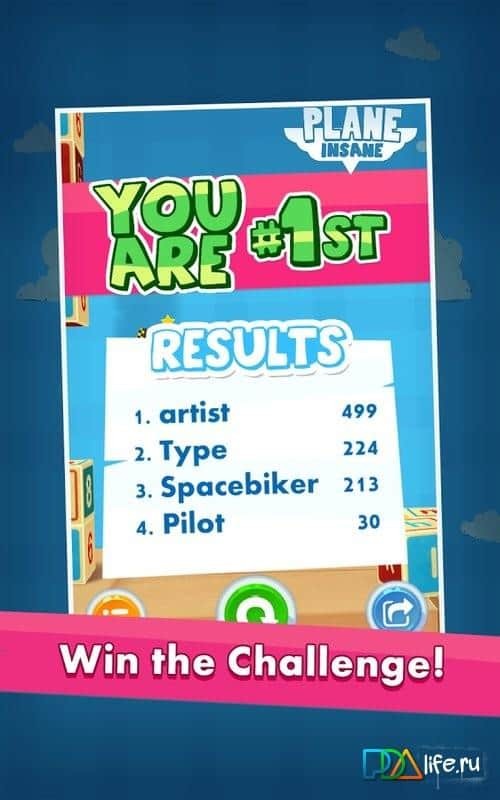 Plane Insane
