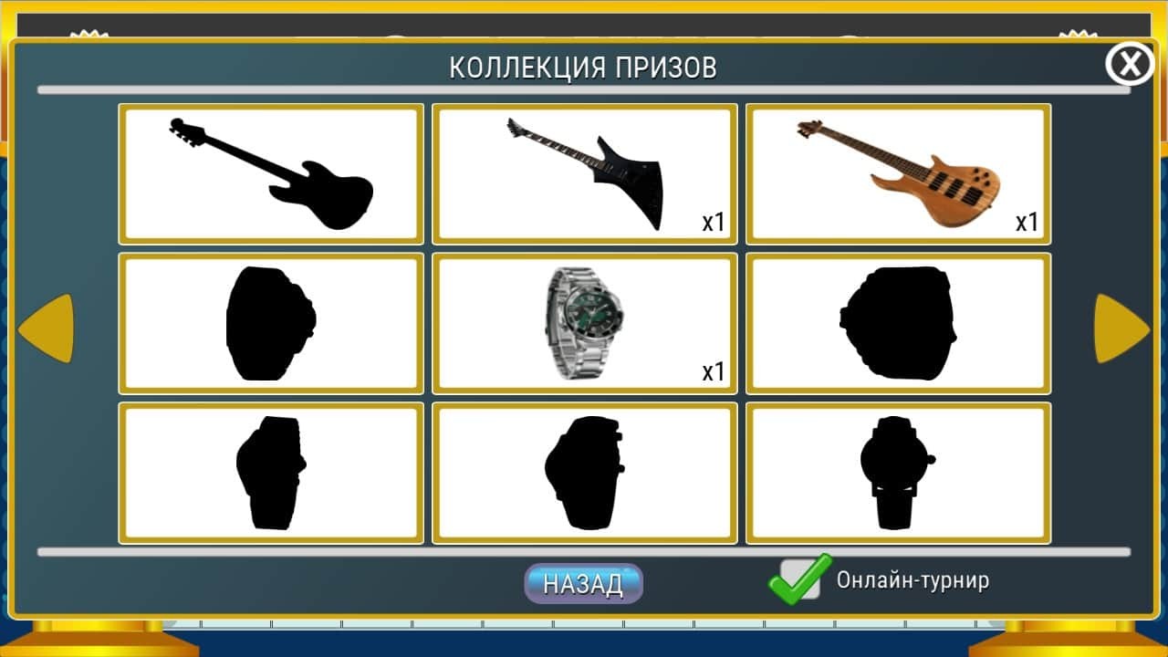 Поле Чудес 2015