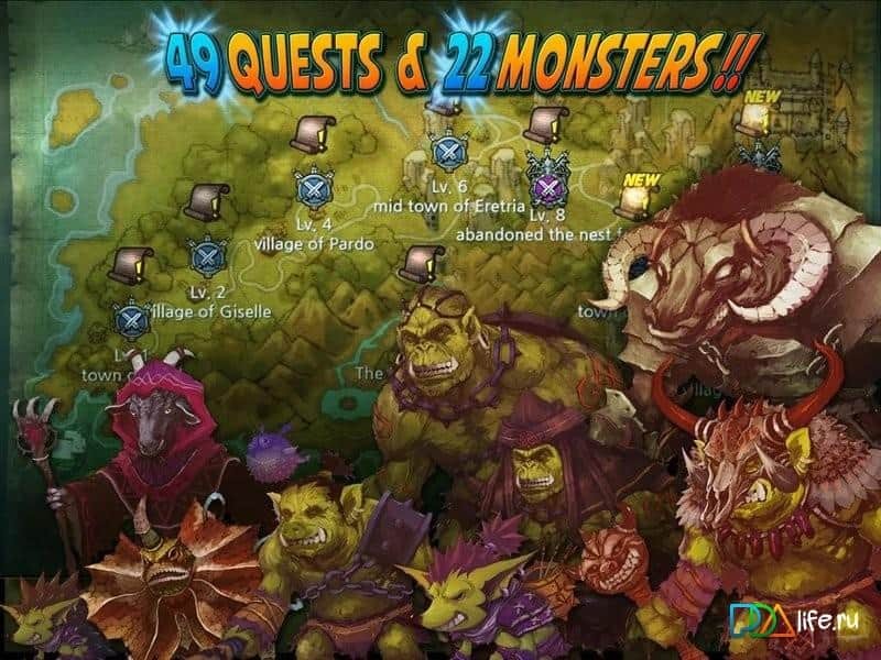 Quest Defense