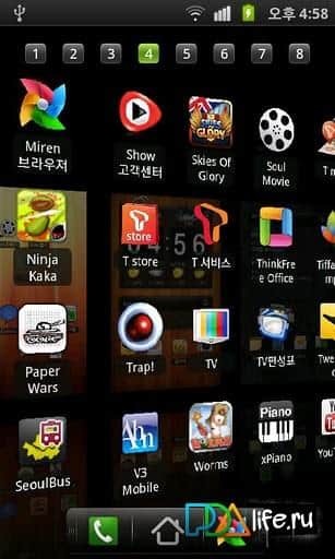 Regina 3D Launcher