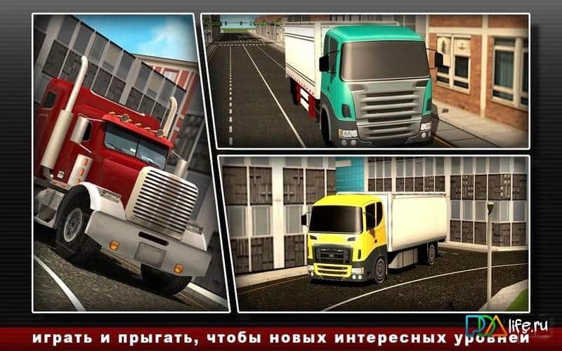 Road Truck Simulator