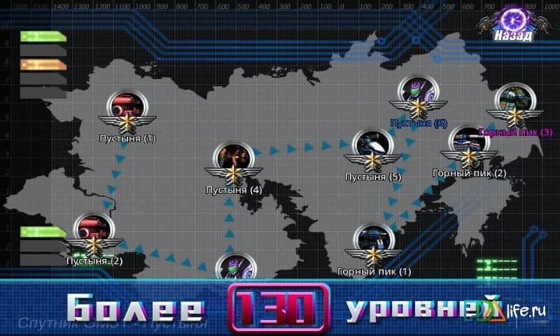Robot Wars