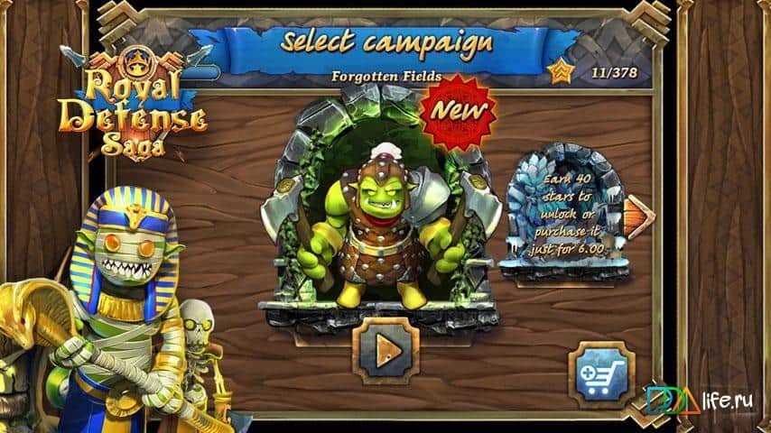 Royal Defense Saga