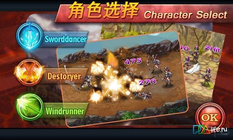 Shadow:Knights Honor RPG