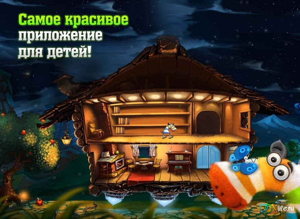 Сказбука