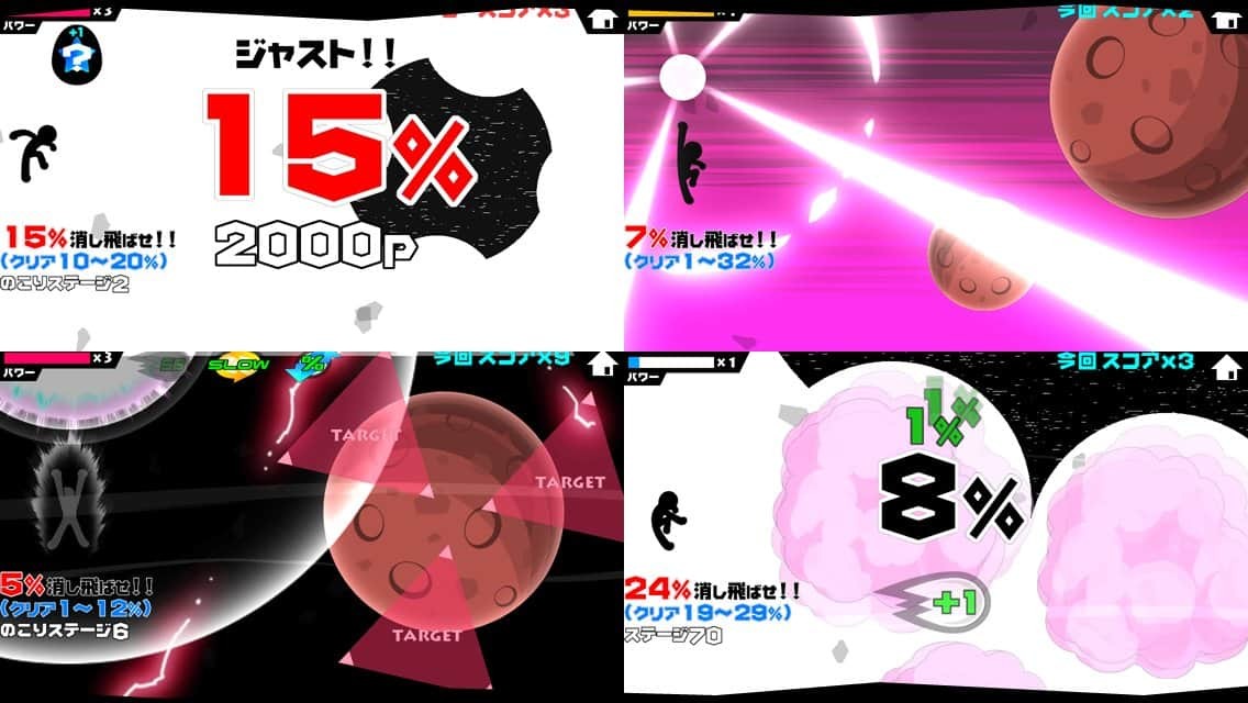 Star Vanisher...!! -S-
