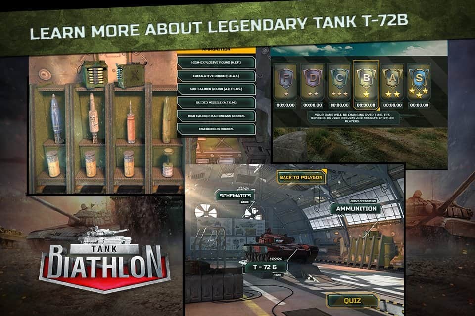 Танковый биатлон