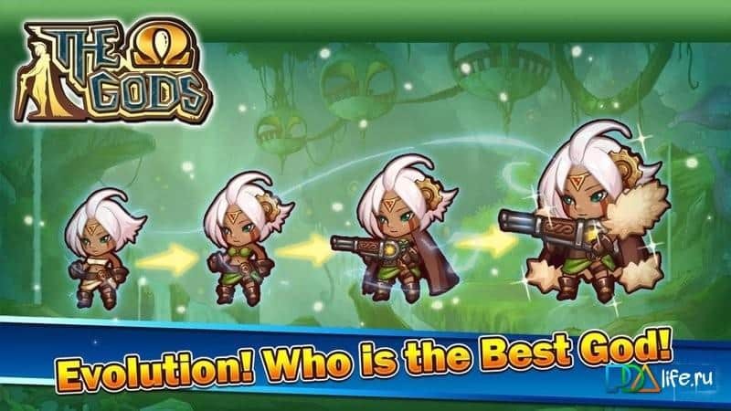 The Gods Omega