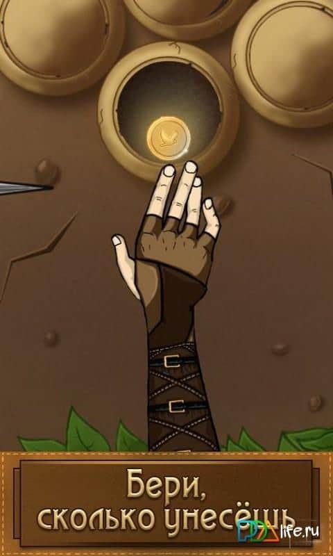 Thief Master