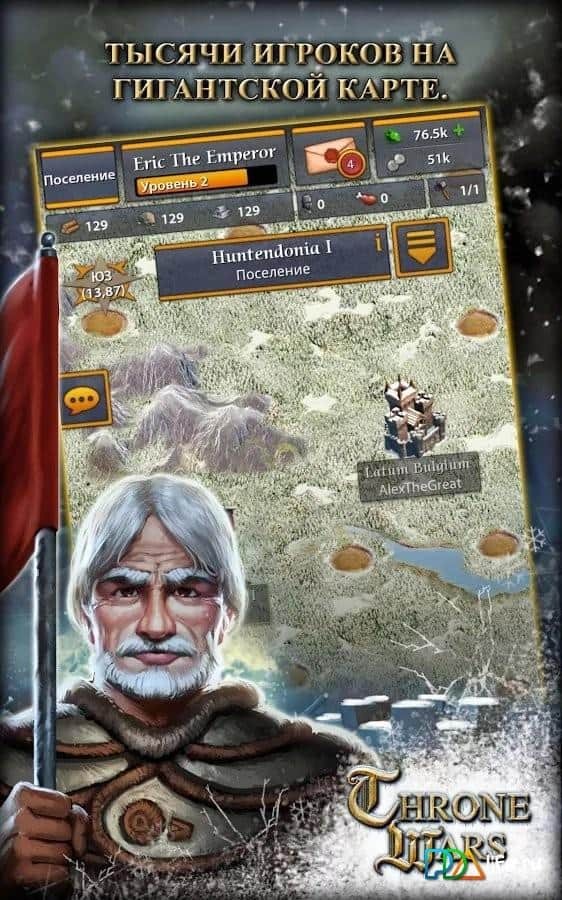 Throne Wars
