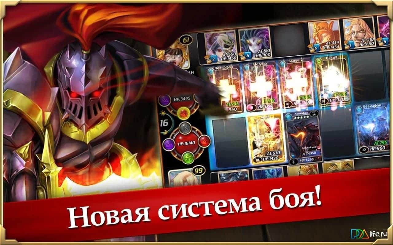 Волшебный мир - Мока