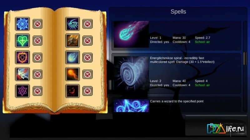 Wizard Wars Online