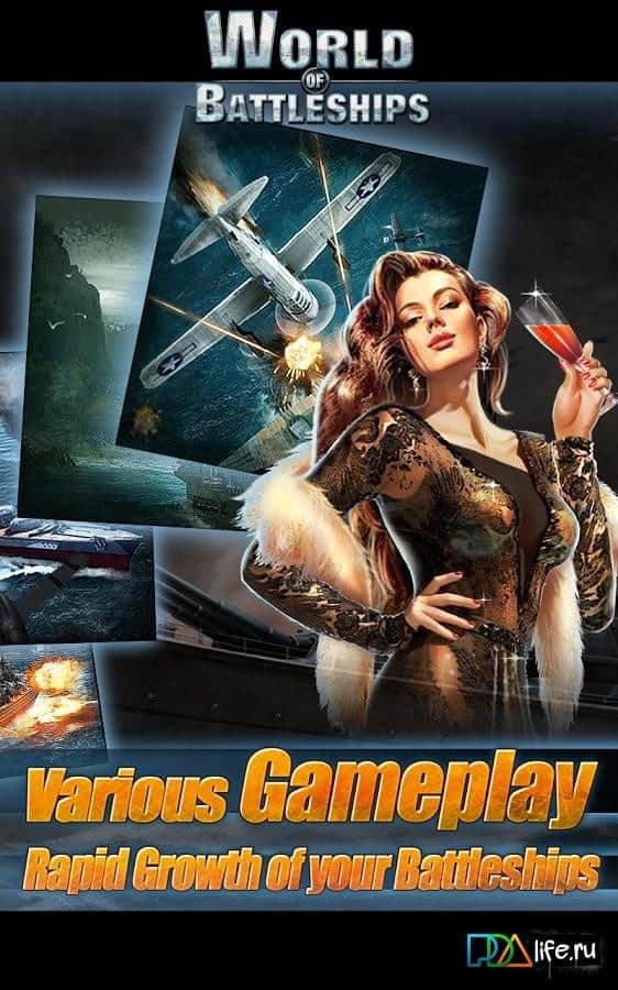 World of Battleships