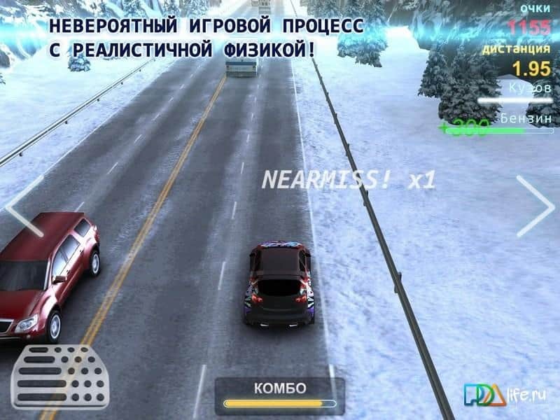 XRacer: Traffic Drift