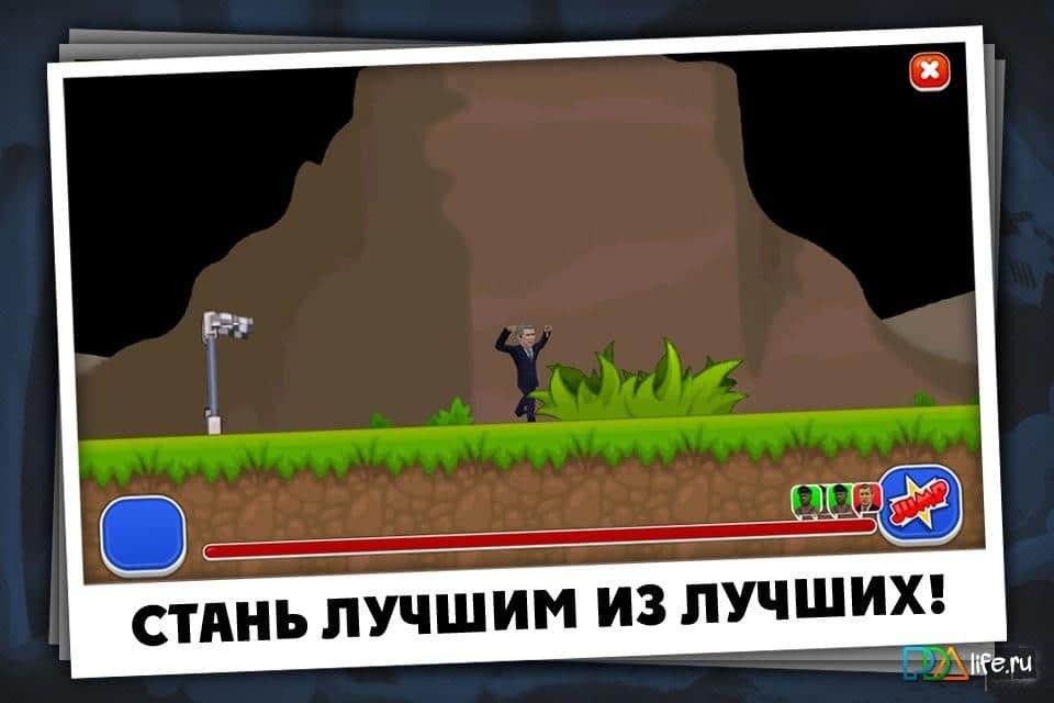 Забег героев