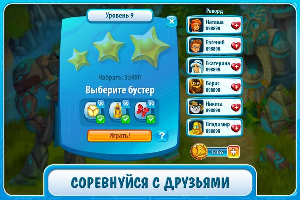 Загадки Атлантиды