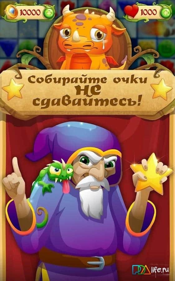 Загадочный мир