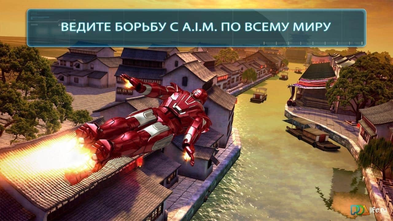 Железный Человек 3