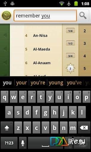 iQuran Pro